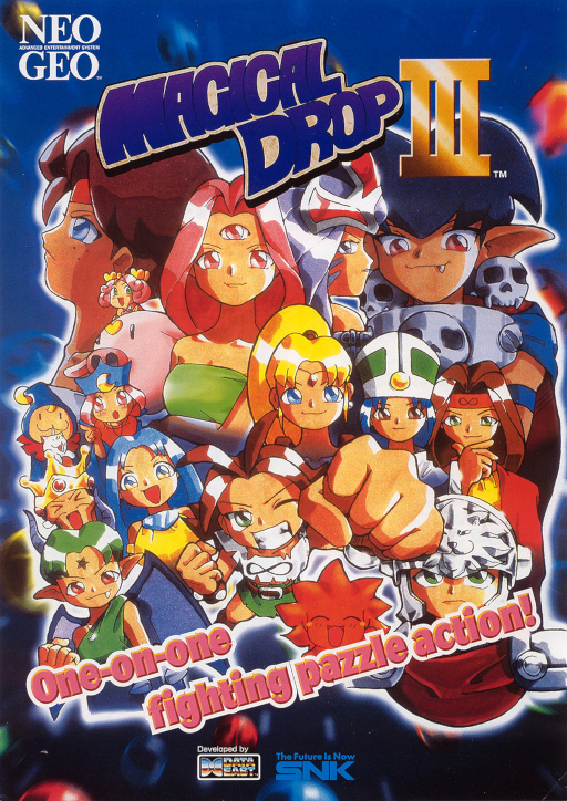 Magical Drop III MAME2003Plus Game Cover